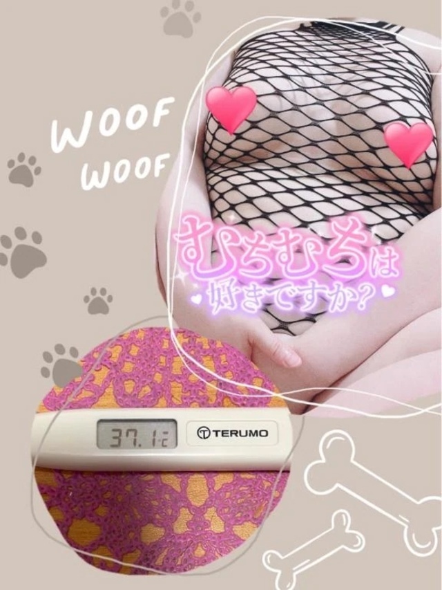 ちょっとだけダウン😰｜写メ日記｜はつね｜池袋 人妻デリヘル 熟女の風俗最終章池袋店