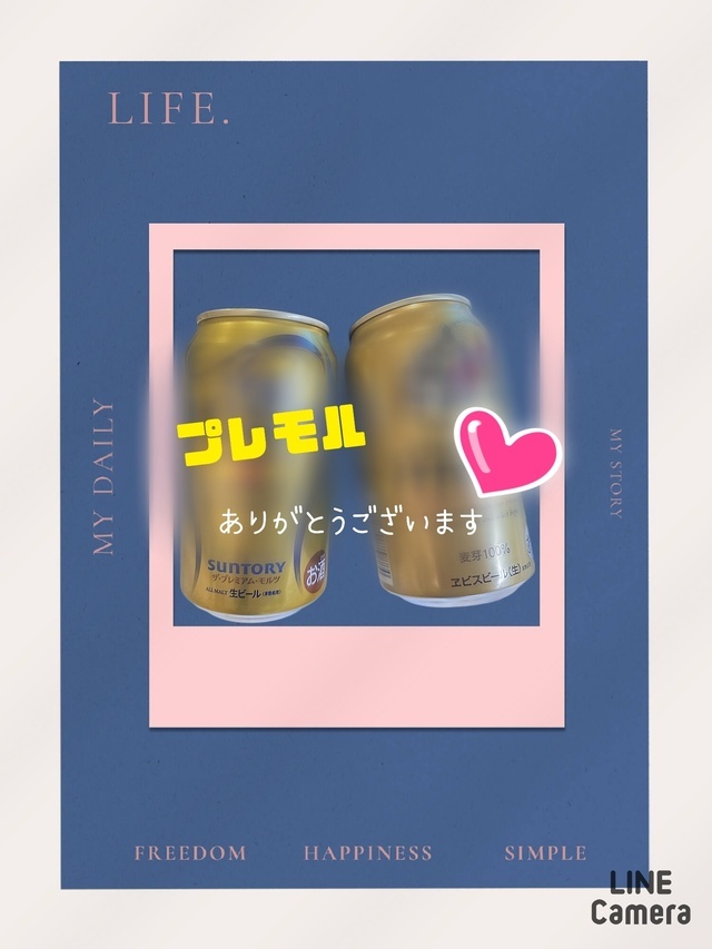 ありがとう❤️｜写メ日記｜つむぎ｜池袋 人妻デリヘル 熟女の風俗最終章池袋店
