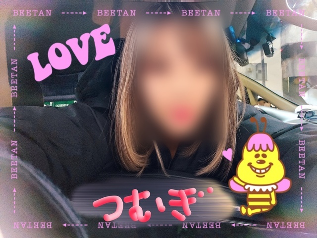 嬉しい❤️本指名様❤️｜写メ日記｜つむぎ｜池袋 人妻デリヘル 熟女の風俗最終章池袋店