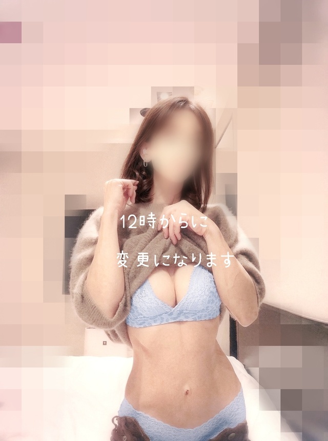 変更です。|写メ日記|つむぎ|池袋 人妻デリヘル 熟女の風俗最終章池袋店