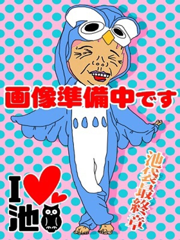 みなよ
