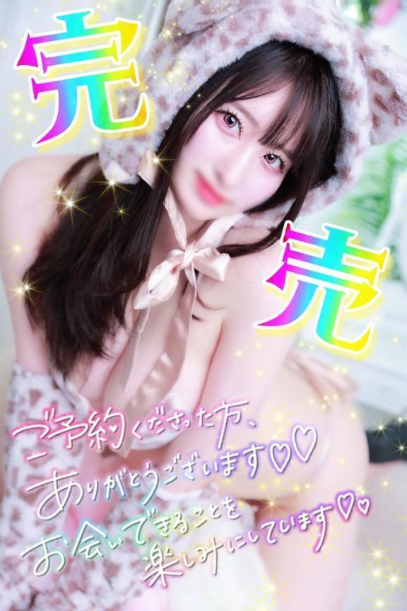 出勤します💕💕｜写メ日記｜RIARA｜新宿 一般デリヘル GINGIRA☆TOKYO～ギンギラ東京～