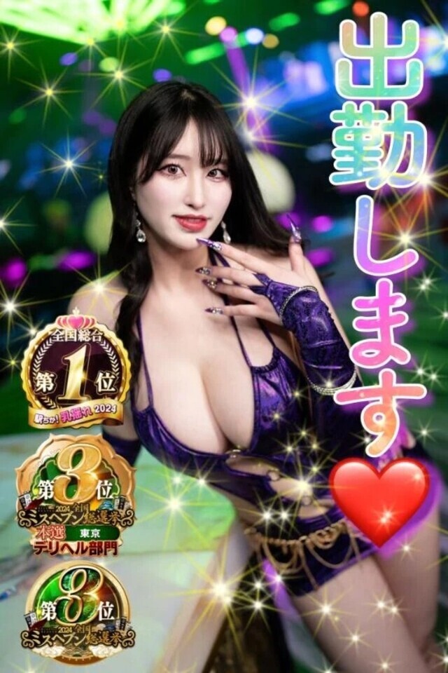 出勤します💕💕