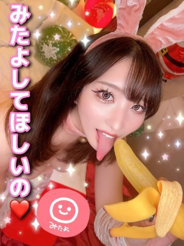 お願いっ🥺💓｜写メ日記｜RIARA｜新宿 一般デリヘル GINGIRA☆TOKYO～ギンギラ東京～