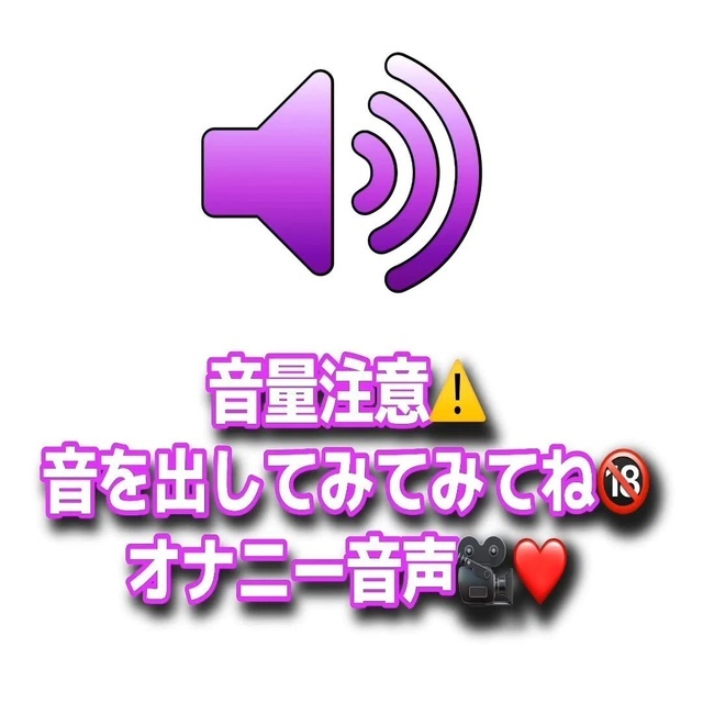 音量注意⚠️💜💜