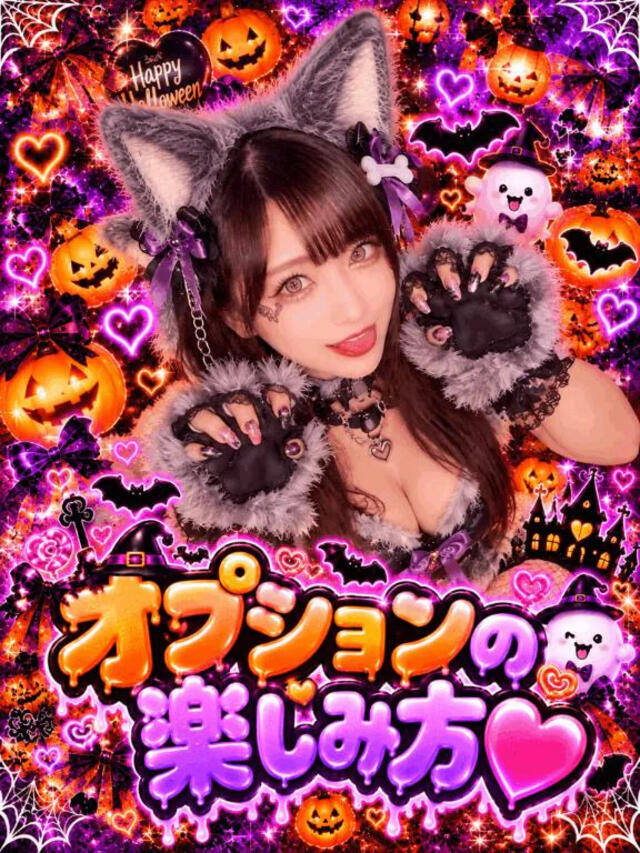 💜オプションの楽しみ方💜｜写メ日記｜RIARA｜新宿 一般デリヘル GINGIRA☆TOKYO～ギンギラ東京～