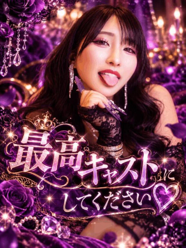 最高キャストにしてください👑🌈✨｜写メ日記｜RIARA｜新宿 一般デリヘル GINGIRA☆TOKYO～ギンギラ東京～