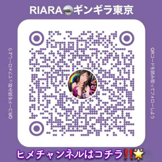 ヒ♡チャンネルやってます💕💕