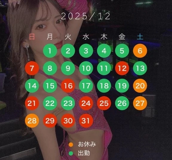 12月のシフト！｜写メ日記｜IROHA｜新宿 一般デリヘル GINGIRA☆TOKYO～ギンギラ東京～