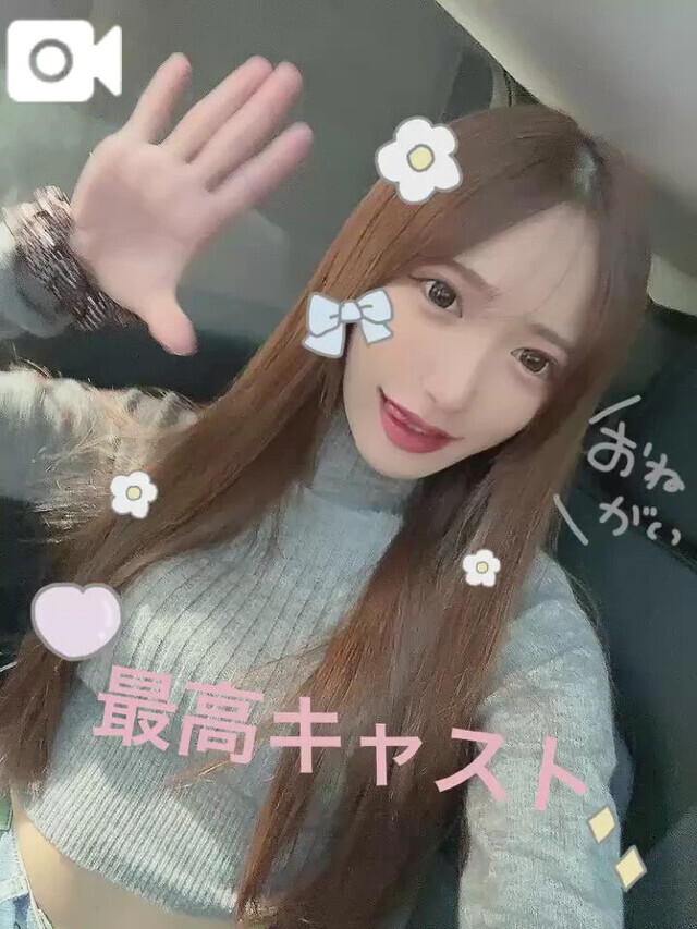 最高キャストにして?💗|写メ日記|IROHA|新宿 一般デリヘル GINGIRA☆TOKYO~ギンギラ東京~
