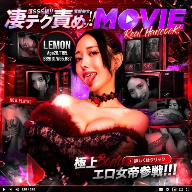 【定期】体験動画あります..💛｜写メ日記｜LEMON｜新宿 一般デリヘル GINGIRA☆TOKYO～ギンギラ東京～