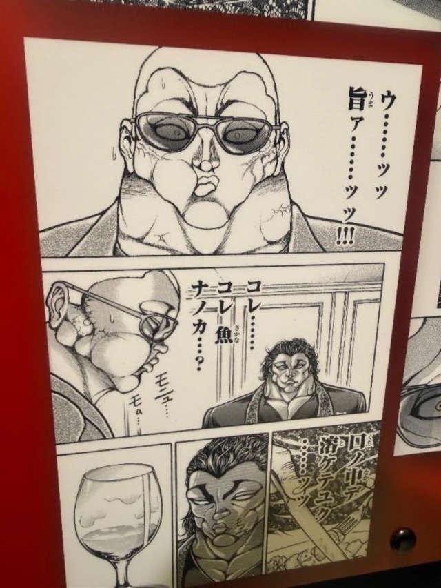 高いもの食べてる時の私