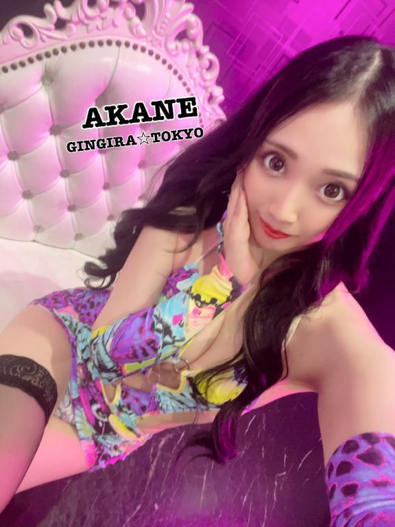 次回20時30分～🈳｜写メ日記｜AKANE｜新宿 一般デリヘル GINGIRA☆TOKYO～ギンギラ東京～