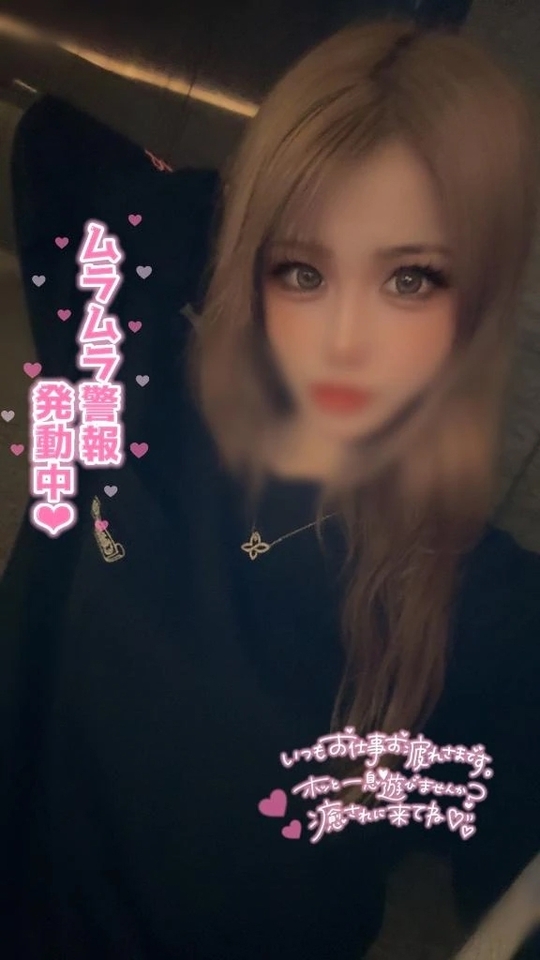 次回4時〰️🈳｜写メ日記｜RIANA｜新宿 一般デリヘル GINGIRA☆TOKYO～ギンギラ東京～