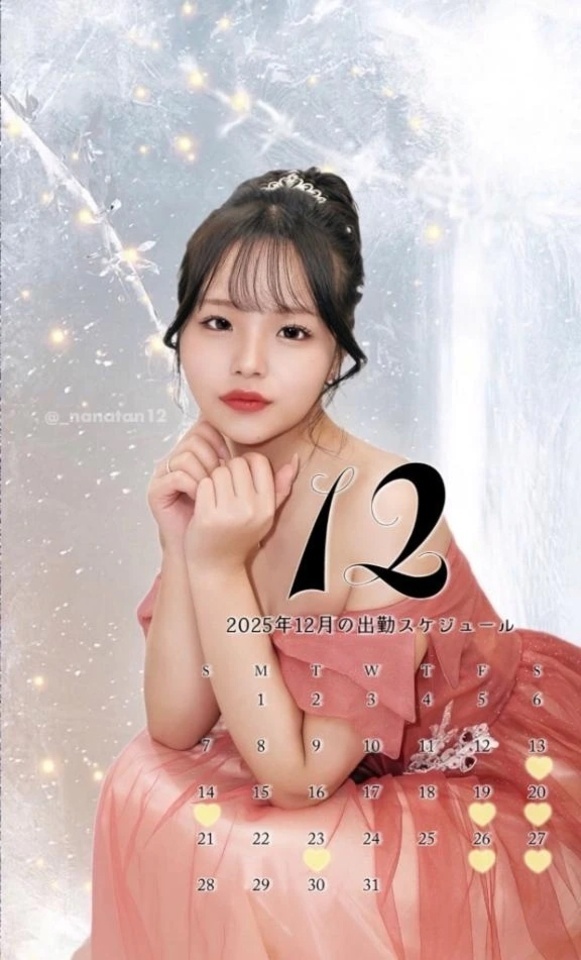 \( 'ω')/\( 'ω')/｜写メ日記｜NANATAN｜新宿 一般デリヘル GINGIRA☆TOKYO～ギンギラ東京～