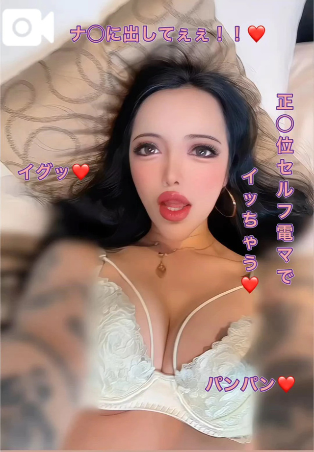 正◯位セルフ電マでクリでも中でもイッちゃう❤︎｜写メ日記｜DINA｜新宿 一般デリヘル GINGIRA☆TOKYO～ギンギラ東京～