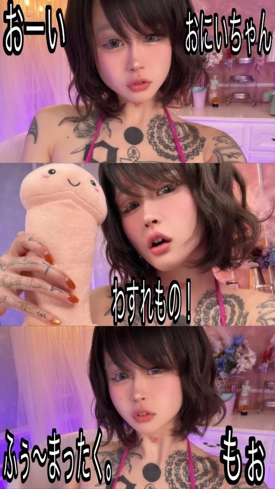 秘密ですよ？🫵🏻💕｜写メ日記｜LOVE｜新宿 一般デリヘル GINGIRA☆TOKYO～ギンギラ東京～