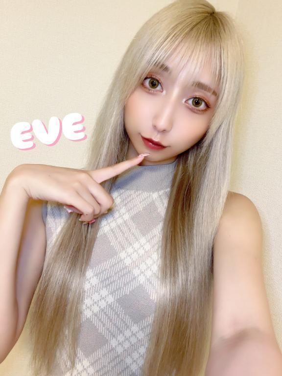 えんえん🥺｜写メ日記｜EVE｜新宿 一般デリヘル GINGIRA☆TOKYO～ギンギラ東京～