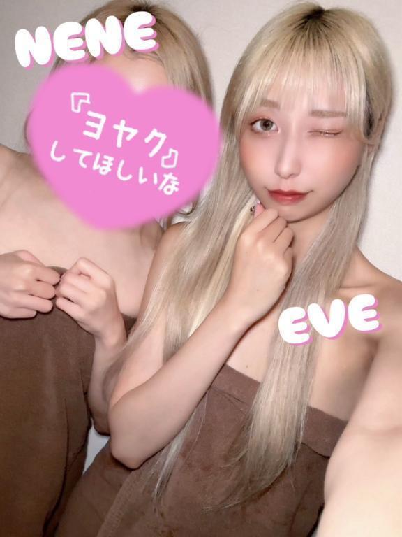 たまらん😏💕｜写メ日記｜EVE｜新宿 一般デリヘル GINGIRA☆TOKYO～ギンギラ東京～