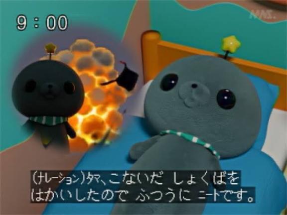 勝手にシフト変わってるからやーめた！