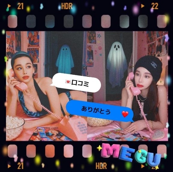 【お礼写メ日記】｜写メ日記｜MEGU｜新宿 一般デリヘル GINGIRA☆TOKYO～ギンギラ東京～