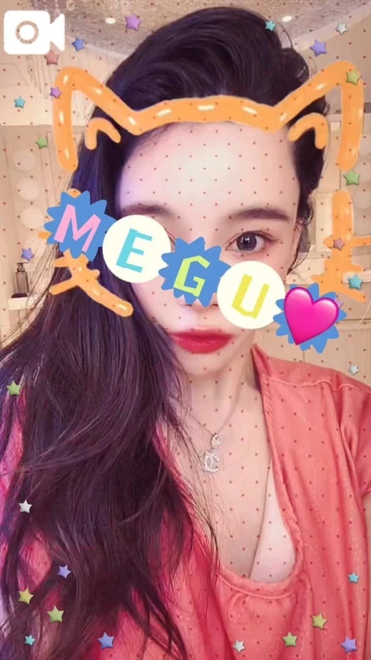 受終🥰✨｜写メ日記｜MEGU｜新宿 一般デリヘル GINGIRA☆TOKYO～ギンギラ東京～