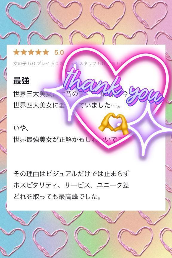 【お礼写メ日記💖】｜写メ日記｜SARINA｜新宿 一般デリヘル GINGIRA☆TOKYO～ギンギラ東京～
