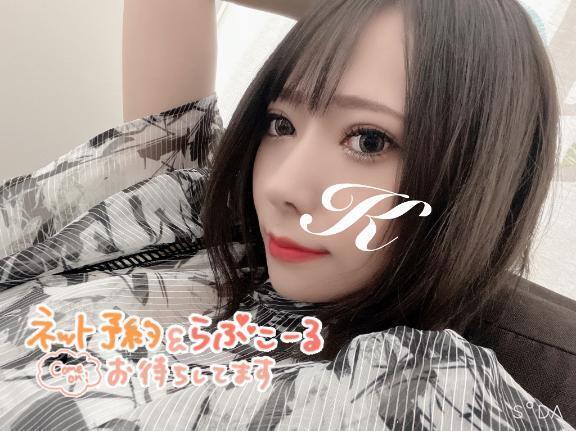 おやちみ｜写メ日記｜KONOMI｜新宿 一般デリヘル GINGIRA☆TOKYO～ギンギラ東京～