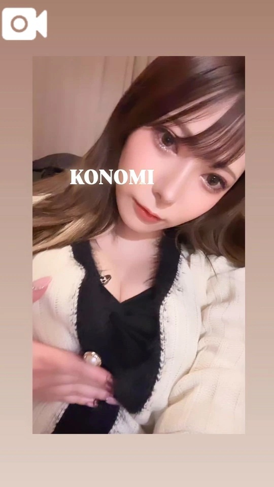 おはよぴ🧸｜写メ日記｜KONOMI｜新宿 一般デリヘル GINGIRA☆TOKYO～ギンギラ東京～