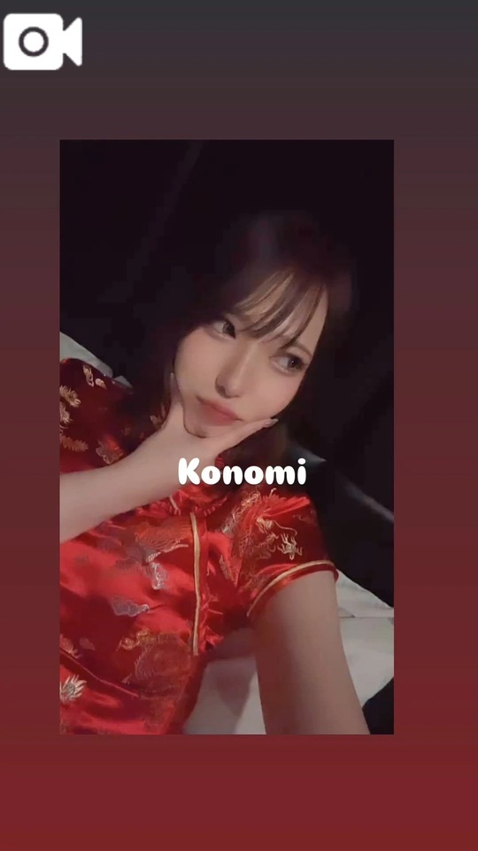 今日も🎶｜写メ日記｜KONOMI｜新宿 一般デリヘル GINGIRA☆TOKYO～ギンギラ東京～