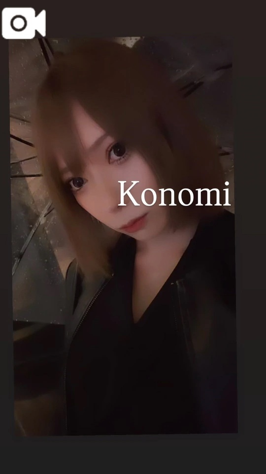 雨やばやばー｜写メ日記｜KONOMI｜新宿 一般デリヘル GINGIRA☆TOKYO～ギンギラ東京～
