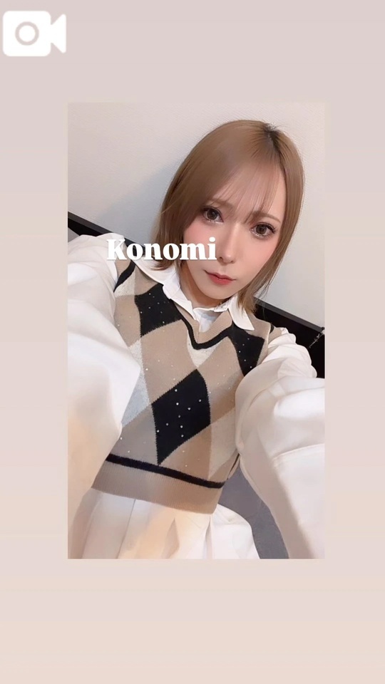 次回22時半前🈳｜写メ日記｜KONOMI｜新宿 一般デリヘル GINGIRA☆TOKYO～ギンギラ東京～