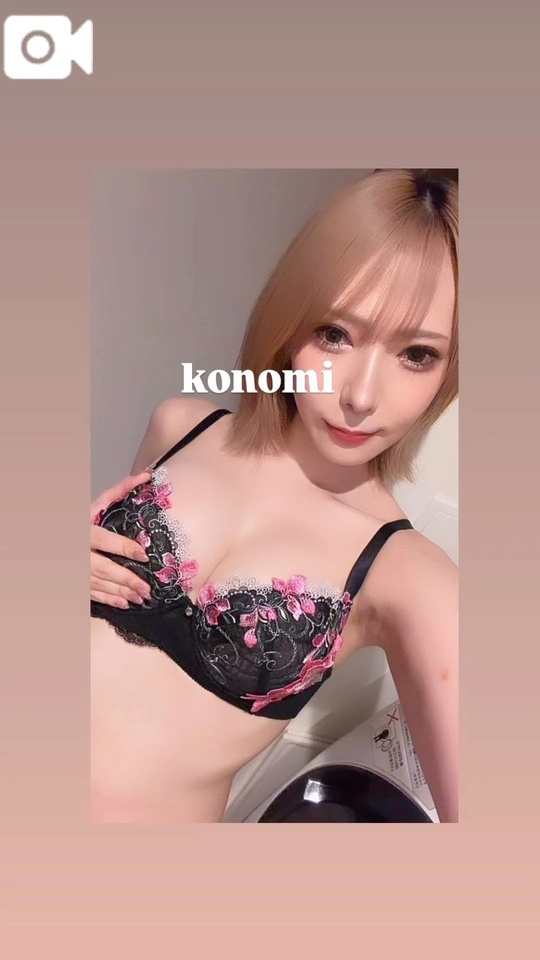 心の洗濯｜写メ日記｜KONOMI｜新宿 一般デリヘル GINGIRA☆TOKYO～ギンギラ東京～