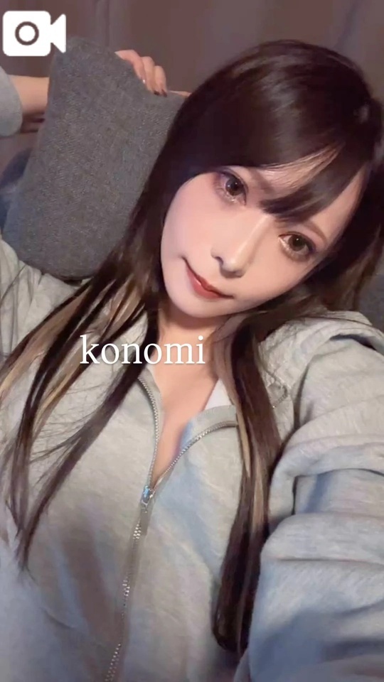 らすと｜写メ日記｜KONOMI｜新宿 一般デリヘル GINGIRA☆TOKYO～ギンギラ東京～