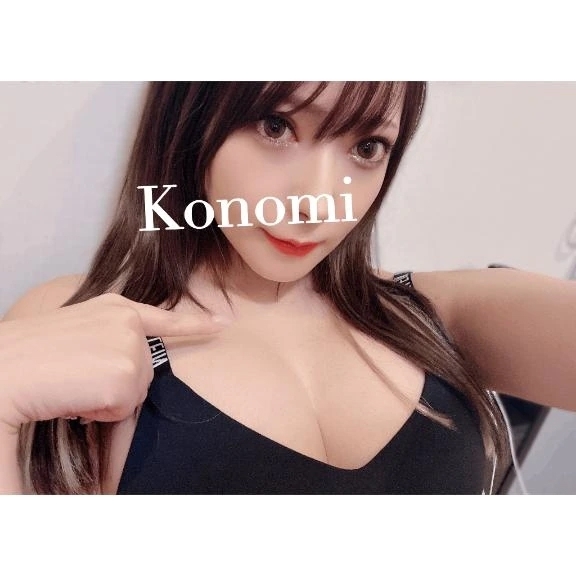 おぱよっぴ｜写メ日記｜KONOMI｜新宿 一般デリヘル GINGIRA☆TOKYO～ギンギラ東京～