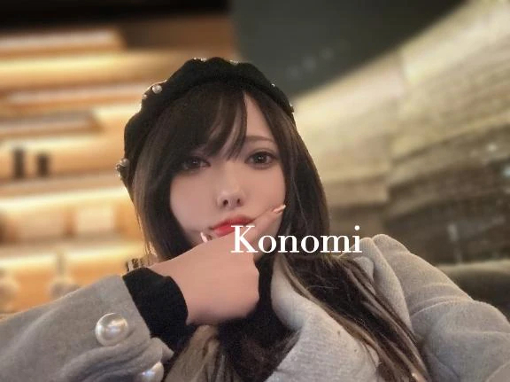 久々に｜写メ日記｜KONOMI｜新宿 一般デリヘル GINGIRA☆TOKYO～ギンギラ東京～