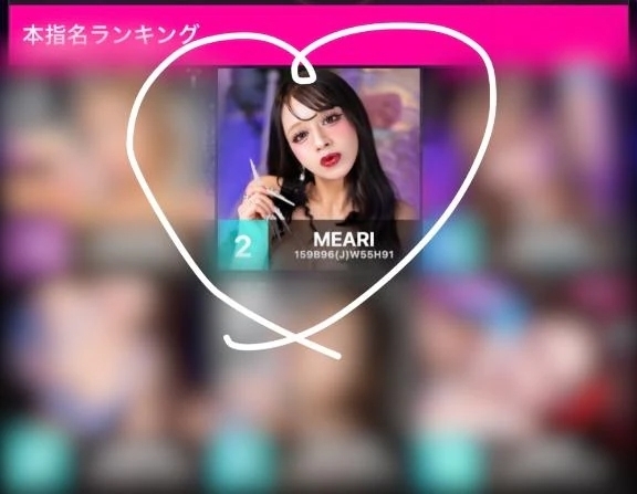 わーい｜写メ日記｜MEARI｜新宿 一般デリヘル GINGIRA☆TOKYO～ギンギラ東京～