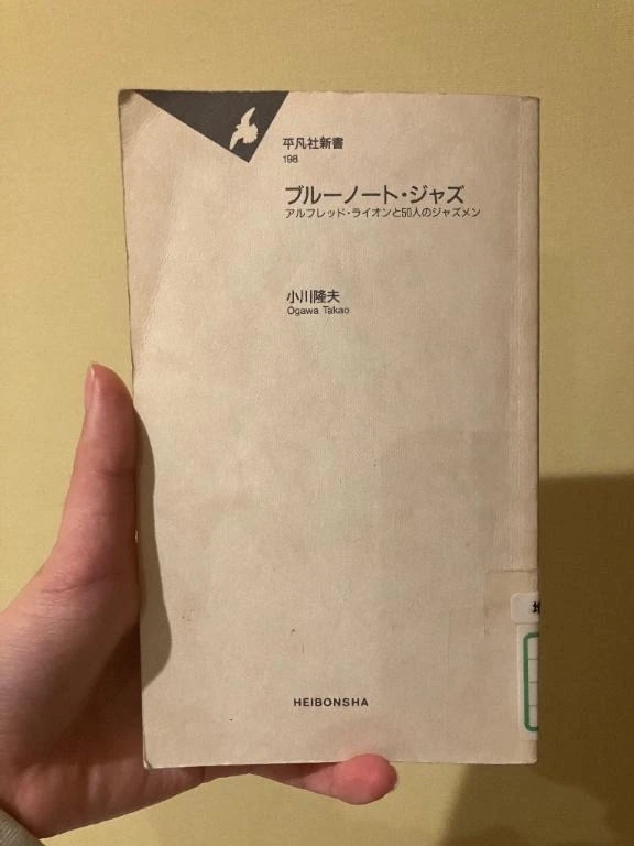 最近読んだ本2｜写メ日記｜ASUNA｜新宿 一般デリヘル GINGIRA☆TOKYO～ギンギラ東京～