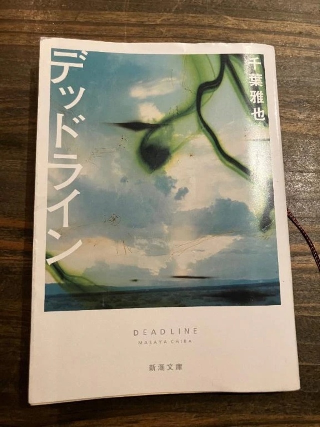 最近読んだ本3｜写メ日記｜ASUNA｜新宿 一般デリヘル GINGIRA☆TOKYO～ギンギラ東京～