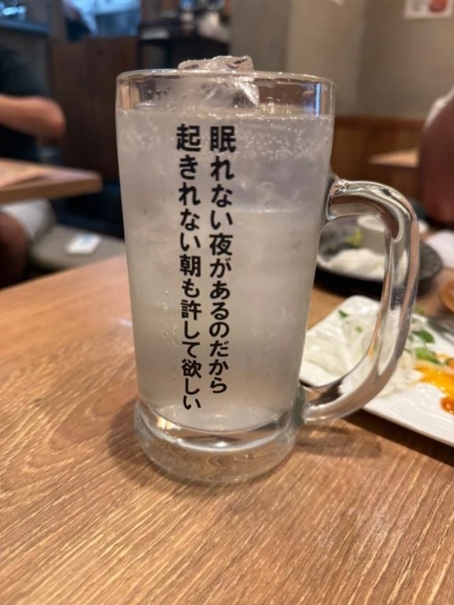 🥹｜写メ日記｜KAMIRA｜新宿 一般デリヘル GINGIRA☆TOKYO～ギンギラ東京～