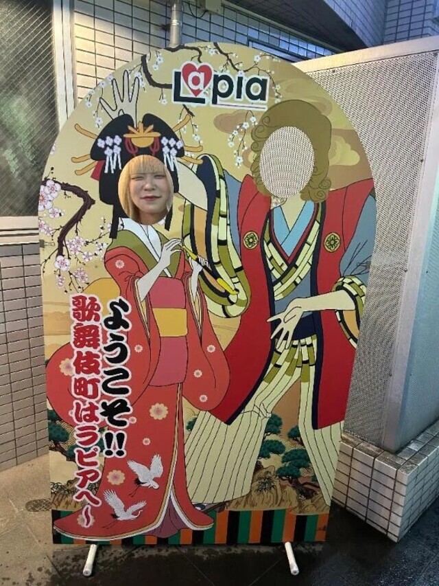 ワロてる｜写メ日記｜HARO｜新宿 一般デリヘル GINGIRA☆TOKYO～ギンギラ東京～