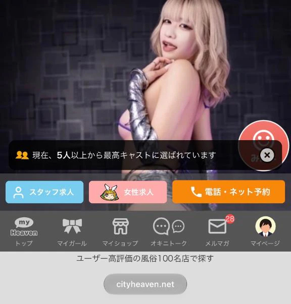 見て‼️‼️‼️｜写メ日記｜HARO｜新宿 一般デリヘル GINGIRA☆TOKYO～ギンギラ東京～