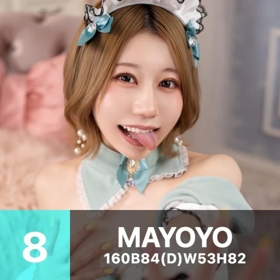 4月もありがと〜！！！｜写メ日記｜MAYOYO｜新宿 一般デリヘル GINGIRA☆TOKYO～ギンギラ東京～