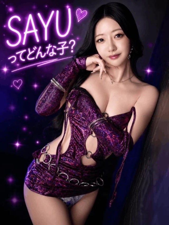 SAYUの紹介😌❤️｜写メ日記｜SAYU｜新宿 一般デリヘル GINGIRA☆TOKYO～ギンギラ東京～
