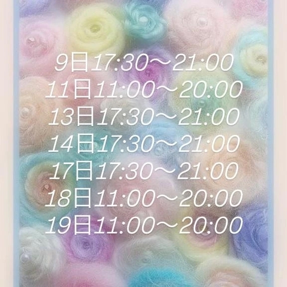 来週まで🩵｜写メ日記｜YURIKA｜新宿 一般デリヘル GINGIRA☆TOKYO～ギンギラ東京～