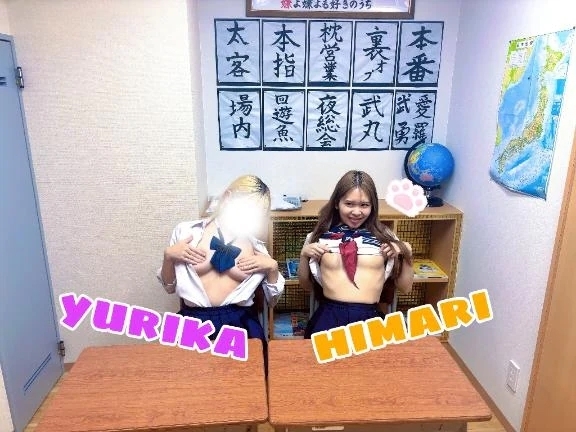 himari⭐️yurika｜写メ日記｜YURIKA｜新宿 一般デリヘル GINGIRA☆TOKYO～ギンギラ東京～