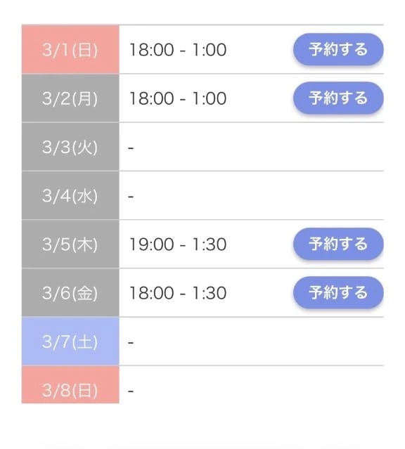 3/1〜｜写メ日記｜KAREN｜新宿 一般デリヘル GINGIRA☆TOKYO～ギンギラ東京～