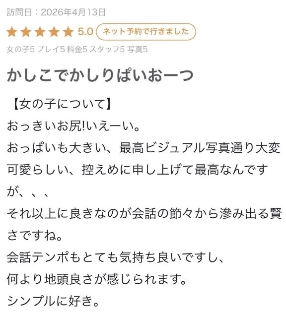 ありがとう💜｜写メ日記｜KAREN｜新宿 一般デリヘル GINGIRA☆TOKYO～ギンギラ東京～