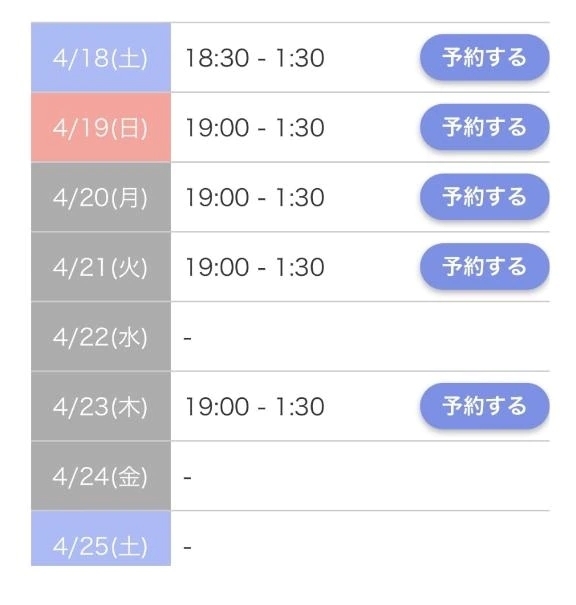 出勤予定✅｜写メ日記｜KAREN｜新宿 一般デリヘル GINGIRA☆TOKYO～ギンギラ東京～