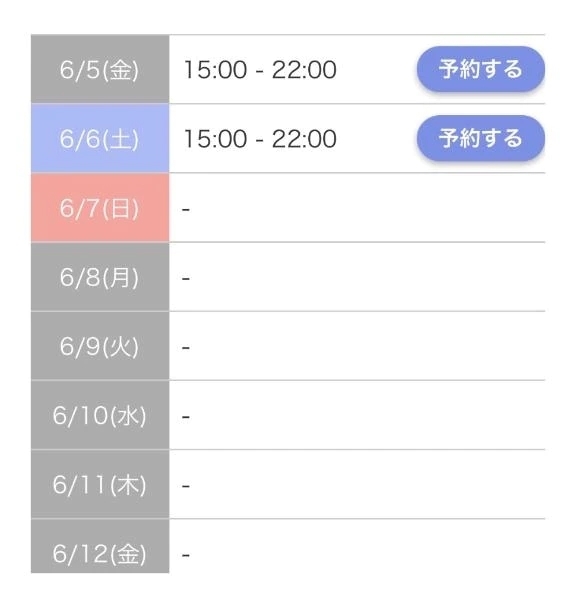 追加🌟｜写メ日記｜KAREN｜新宿 一般デリヘル GINGIRA☆TOKYO～ギンギラ東京～